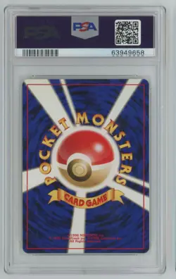 2000 Pokemon Japanese Neo 2 Butterfree PSA 8 Holo #12 B - Image 2