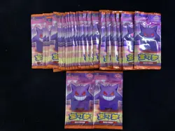2025 Pokemon TCG S-CHN Exclusive Gem Vol.3 CBB3C Sealed Pack Lot*30 #2 LU57 - Image 1