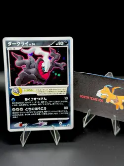 [NM]Darkrai 046/DP-P Promo Theatrical Release Movie Pokemon Japanese - Image 1