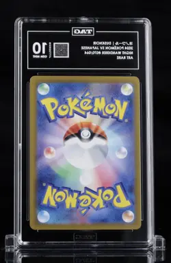 Pokemon Dusknoir 070/064 Shrouded Fable Art Rare Holo TAG 10 Japanese 2024 #05 - Image 2