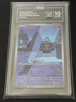 DUSKULL ART RARE #068/064 - 2024 POKEMON SV JPN NIGHT WANDERER TAG GEM MINT 10 - Image 1