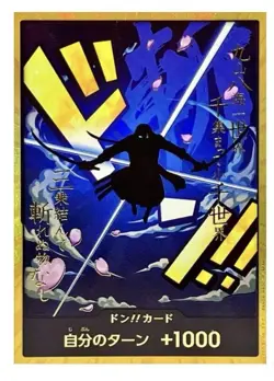 DON Card Roronoa Zoro PRB-01 [Gold Frame] THE BEST One Piece Japanese - Image 1