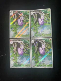 2026 Pokemon TCG Japanese Ninja Spinner M4 093/083 AR Sliggoo Holo Lot*4 JA75 - Image 2