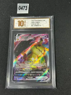 Pokemon TCG Chinese Mimikyu VMAX CS4.5C 025/063 RRR Grade 10 - Image 1