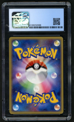 Pokemon 2008 Drapion LV.X IFDSB JP Diamond & Pearl Promos #123/DP-P CGC 9 - Image 2