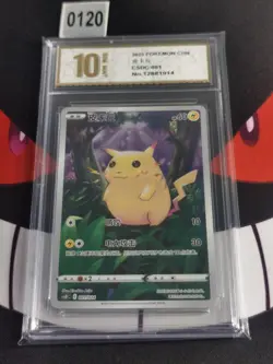 2023 Pokemon TCG S-Chinese CSDC 001/024 Pikachu-Pyxis gold 10 - Image 1