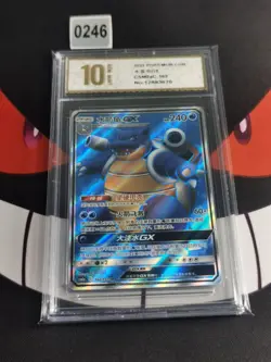 Pokemon BLASTOISE GX 162/150 SR (2023 Chinese CSM2aC) -Pyxis gold 10 - Image 1