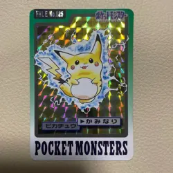 Pikachu No.025 prism Holo Carddass Pokemon Card 1997 Japanese - Image 1