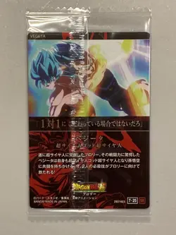 Super Saiyan Blue Vegeta - 7-25 SR - Dragon Ball Wafer / Itajaga Card Sealed - Image 2