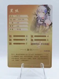 HK416 - Girl's Frontline - NS07 - R56 - Goddess Story Little Frog - Anime Card - Image 2