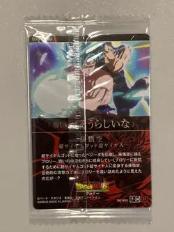 Super Saiyan Blue Son Goku - 7-24 SR - Dragon Ball Wafer / Itajaga Card Sealed - Image 2