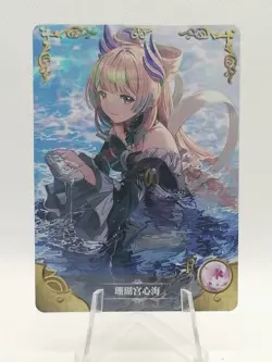 Kokomi - Genshin Impact - NS07 - R55 - Goddess Story Little Frog - Anime Card - Image 1