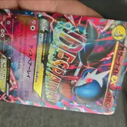 Japanese M Gardevoir EX 092/171 Best Of XY Near MINT Pokemon Card *thewinningman - Image 3