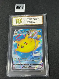 Pokemon S-Chinese Card Flying Pikachu Vmax CSDC-024 Grade 10 - Image 1