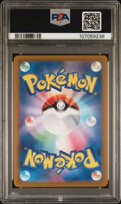 PSA 10 Eevee ex SAR SV8a Terrastar Festival ex 223/187 Pokemon Card Japanese - Image 2