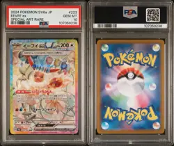 PSA 10 Eevee ex SAR SV8a Terrastar Festival ex 223/187 Pokemon Card Japanese - Image 3