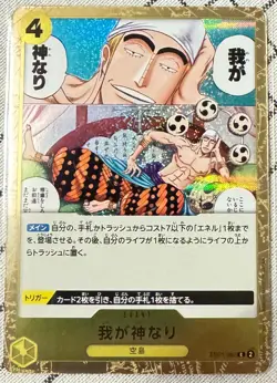 One Piece Card Game Japanese Gold Foil Event Card Lot x10 Law Zoro Kaido Hancock - Image 2