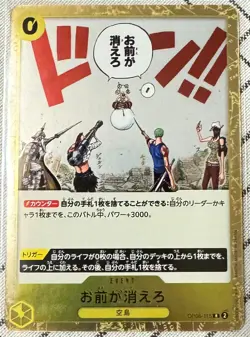 One Piece Card Game Japanese Gold Foil Event Card Lot x10 Law Zoro Kaido Hancock - Image 3