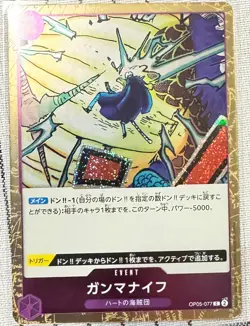 One Piece Card Game Japanese Gold Foil Event Card Lot x10 Law Zoro Kaido Hancock - Image 4