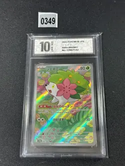 Shaymin AR SV9a-066/063 Pokemon Card Japanese Grade 10 - Image 1