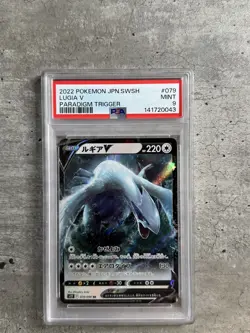 Pokemon Card JPN Lugia Paradigm PSA 9 Mint, Paradigm Trigger 79/98, 2022 - Image 1