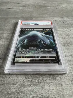Pokemon Card JPN Lugia Paradigm PSA 9 Mint, Paradigm Trigger 79/98, 2022 - Image 3