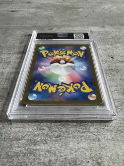 Pokemon Card JPN Lugia Paradigm PSA 9 Mint, Paradigm Trigger 79/98, 2022 - Image 4