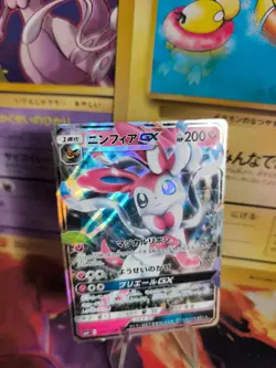 Pokemon Karte Card Holo Sylveon GX Strength Expansion Pack Sun Moon japanese NM- - Image 1