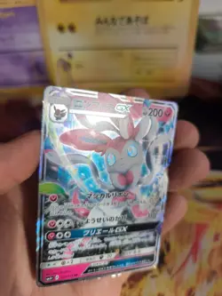 Pokemon Karte Card Holo Sylveon GX Strength Expansion Pack Sun Moon japanese NM- - Image 2