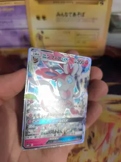 Pokemon Karte Card Holo Sylveon GX Strength Expansion Pack Sun Moon japanese NM- - Image 4