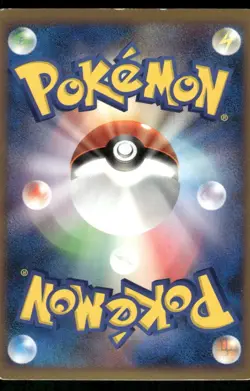 Pokemon Cards Arceus 065/090 Advent of Arceus Holo Rare Japanese DMG *CREASE* - Image 2