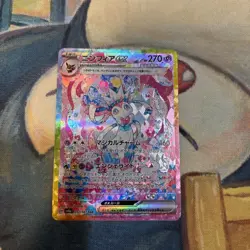 Sylveon ex SAR 212/187 sv8a Terastal Festival ex Pokemon Card Japanese - Image 2