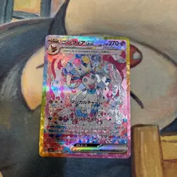 Sylveon ex SAR 212/187 sv8a Terastal Festival ex Pokemon Card Japanese - Image 3