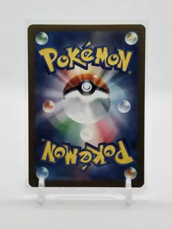 Fennekin AR 085/083 m4 Ninja Spinner Pokemon Card Japanese 2026 NM - Image 2