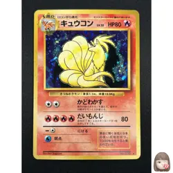 [NM] Ninetales Pokemon Card Japanese No.038 Vintage Holo 8A30 - Image 1
