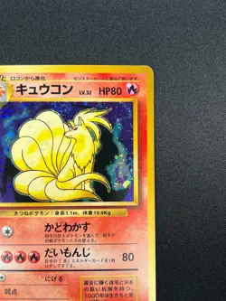 [NM] Ninetales Pokemon Card Japanese No.038 Vintage Holo 8A30 - Image 5