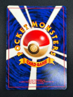 [NM] Erika's Dragonair Pokemon Card Japanese 148 Gym 1 1998 Vintage Holo 8A26 - Image 3