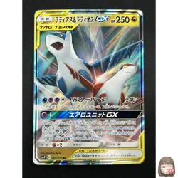 [NM] Latias & Latios GX Pokemon Card Japanese 060/095 SM9 RR TAG TEA 8A24 - Image 1