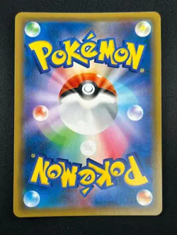 [NM] Latias & Latios GX Pokemon Card Japanese 060/095 SM9 RR TAG TEA 8A24 - Image 3