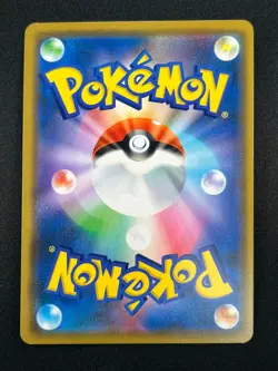[NM] Greninja & Zoroark GX Pokemon Card Japanese 072/173 GX All Stars 8A21 - Image 3