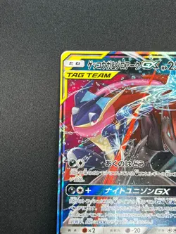 [NM] Greninja & Zoroark GX Pokemon Card Japanese 072/173 GX All Stars 8A21 - Image 4