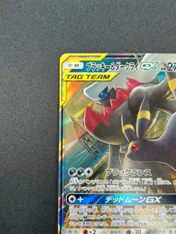 [NM] Umbreon & Darkrai GX Pokemon Card Japanese 010/031 Holo TAG TEAM 8A22 - Image 4