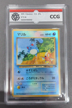 1999 Pokemon Japanese Southern Islands MARILL Reverse Holo Promo Card - Image 1
