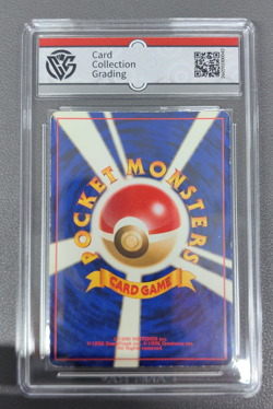 1999 Pokemon Japanese Southern Islands MARILL Reverse Holo Promo Card - Image 2