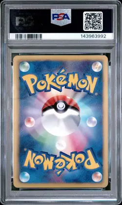 PSA 10 N 016/016 Zekrom EX Battle Deck Japanese Graded Pokemon Card - Image 2
