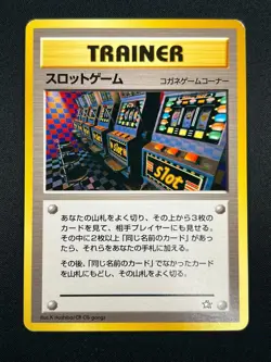 [NM] Arcade Game Pokemon 1999 Neo Genesis Banned Card Japanese Trainer 8A19 - Image 2