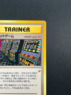 [NM] Arcade Game Pokemon 1999 Neo Genesis Banned Card Japanese Trainer 8A19 - Image 5