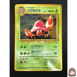 [NM] Parasect Pokemon Card Japanese No.047 Vending Series Vintage Glossy 8A18 - Image 1