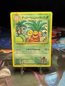 Exeggutor 109/108 Secret Rare XY Evolutions Pokemon TCG Card - Image 1