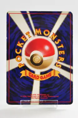 Pokemon card TCG Articuno No.144 Holo Rare Old Back Fossil 1997 Japanese LP - Image 4